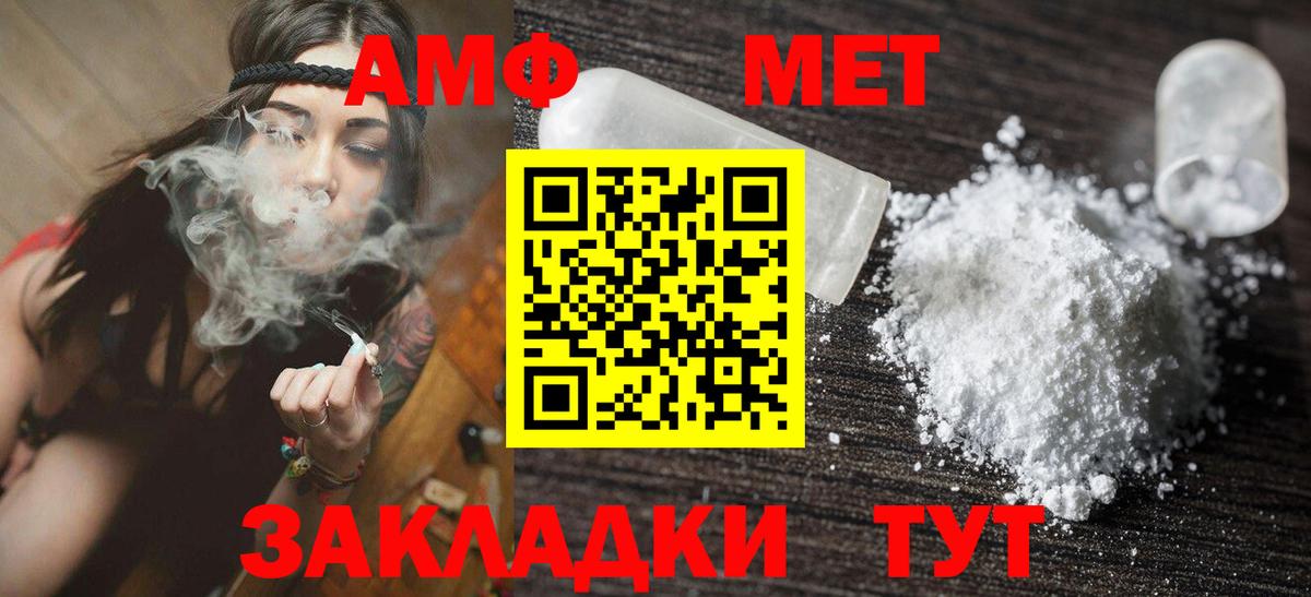 Тверь  Амфетамин  АМФЕТАМИН  Вход с VPN  Амфетамин 98% 