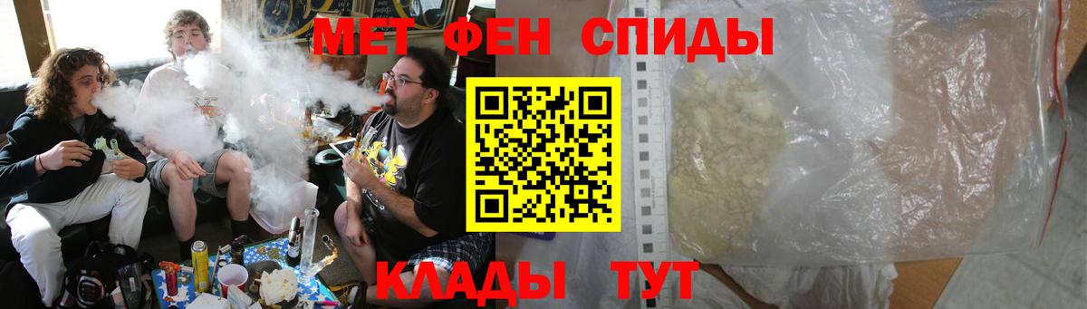 Амфетамин Premium Тверь