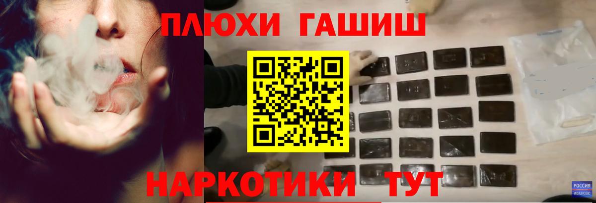 Гашиш VHQ  Гашиш хэш  Вход с VPN  Тверь 