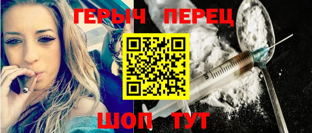 Героин Афган  Вход с VPN  Тверь 