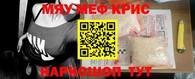 марки nbome Нальчик