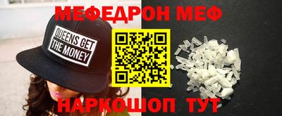 скорость mdpv Наро-Фоминск