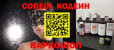 марки nbome Нальчик