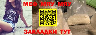 мдпв Нарткала