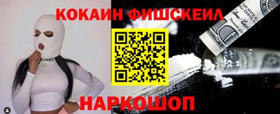 марки nbome Нальчик