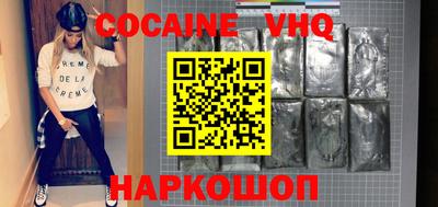 скорость mdpv Наро-Фоминск