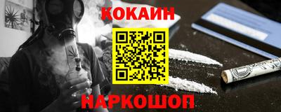 марки nbome Нальчик