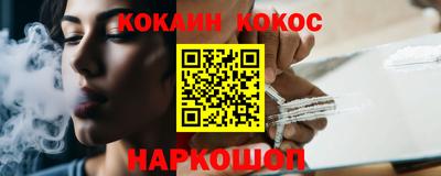 скорость mdpv Наро-Фоминск