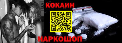 марки nbome Нальчик