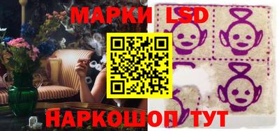 марки nbome Нальчик