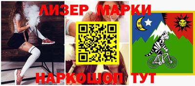 мдпв Нарткала