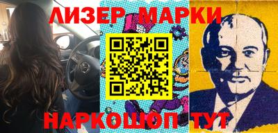 марки nbome Нальчик