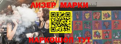 марки nbome Нальчик