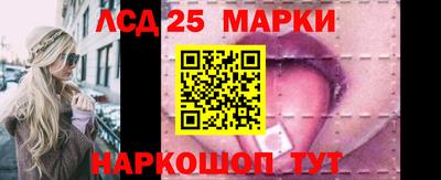 марки nbome Нальчик