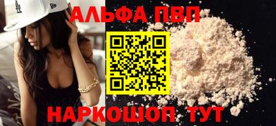 скорость mdpv Наро-Фоминск