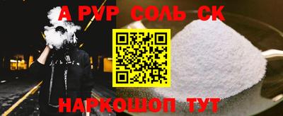 скорость mdpv Наро-Фоминск
