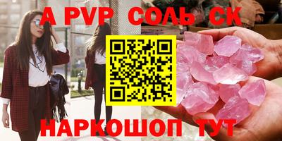мдпв Нарткала