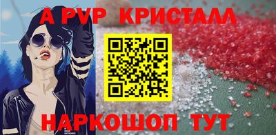 скорость mdpv Наро-Фоминск