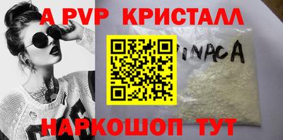 мдпв Нарткала