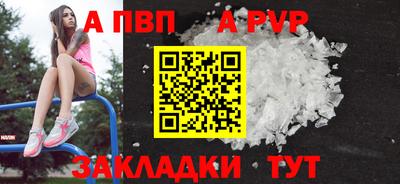 мдпв Нарткала