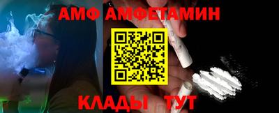 марки nbome Нальчик