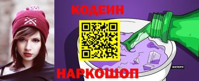 марки nbome Нальчик