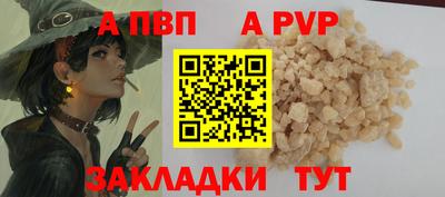 мдпв Нарткала