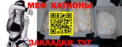 мдпв Нарткала