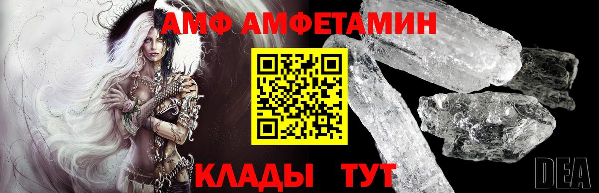 МЕТАМФЕТАМИН пудра  Вход с VPN  Тверь 