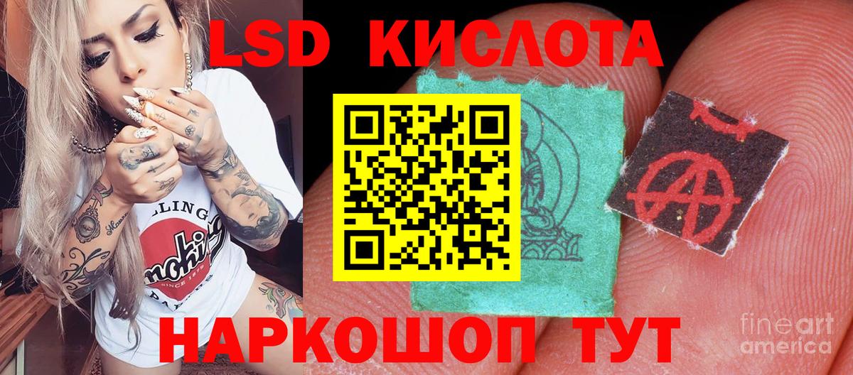 Марки NBOMe 1500мкг Тверь