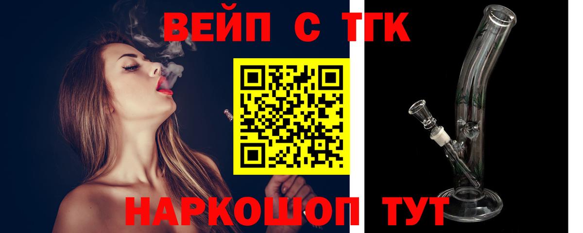 Дистиллят ТГК гашишное масло Тверь
