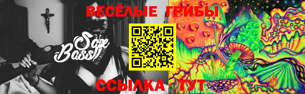 наркошоп  Вход с VPN  Тверь  Галлюциногенные грибы Cubensis  Псилоцибиновые грибы мухоморы 