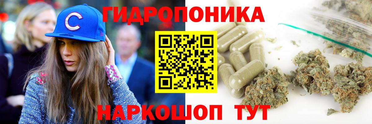 Бошки марихуана тримм Тверь