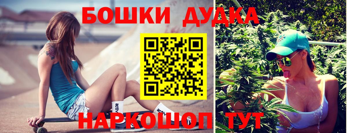 Тверь  Канабис Amnesia  Канабис Amnesia  Конопля гибрид  Вход с VPN 